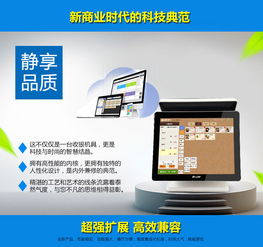 維修收銀機與選購網(wǎng)絡(luò)產(chǎn)品 廠家報價與服務(wù)全解析